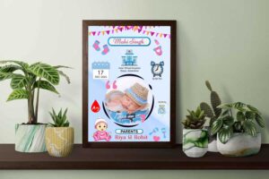 New Born Baby Gift