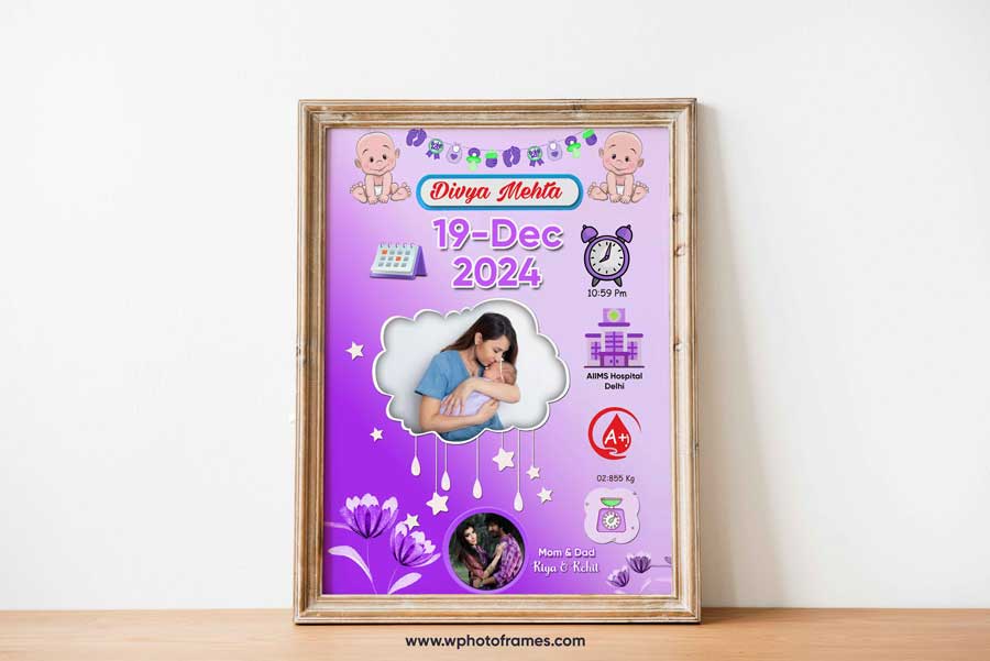 Personalised Baby Birth Frame - Image 8