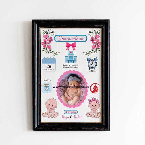 Personalised Baby Birth Frame