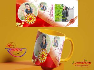 Raksha Bandhan Mug Design 5