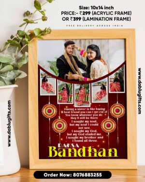 Top Rakshabandhan Photo Frame