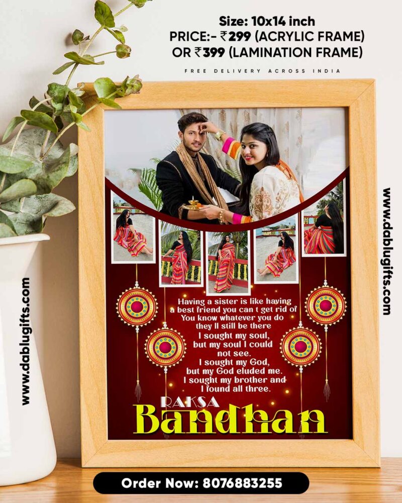Top Rakshabandhan Photo Frame