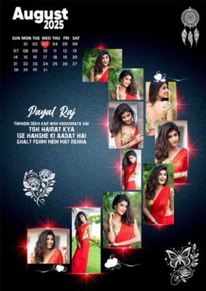 Latest Moon Shape Photoframe Design