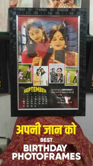 Customised Birthday Photo Frames  Design 2025 (Copy)