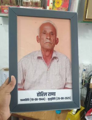 Customised Death Photoframes for Wall