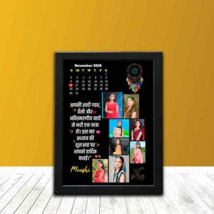 Personalised Moon Shape Photoframes