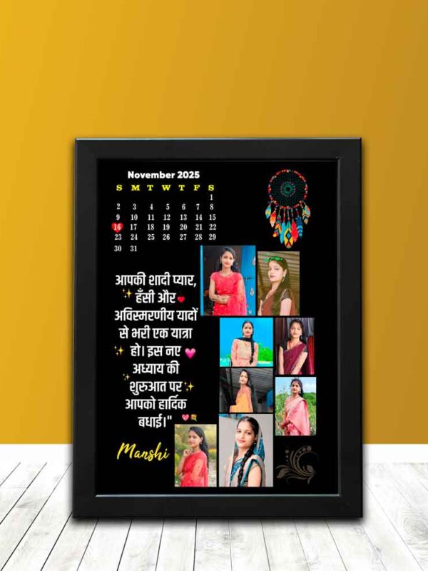 Personalised Moon Shape Photoframes