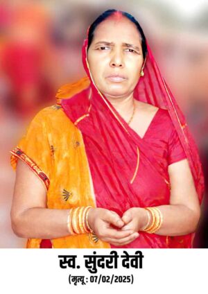 Customised Death Photoframes All Sizes