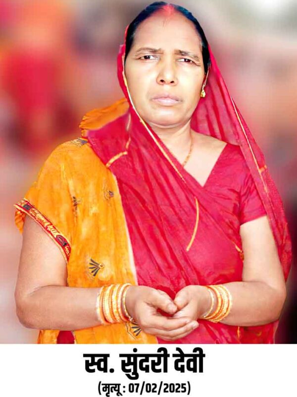 Customised Death Photoframes All Sizes