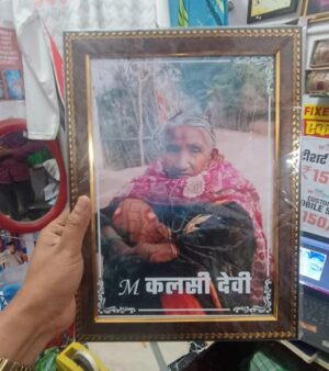 Death Photoframes  2026