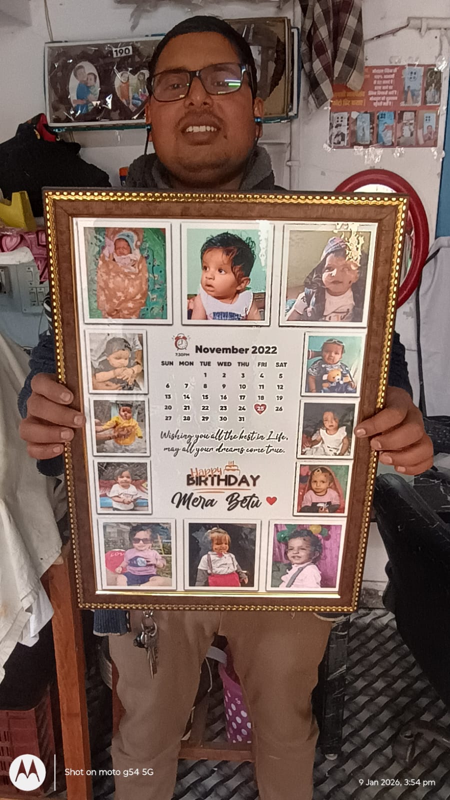 12x18 Kids Customised Photoframes